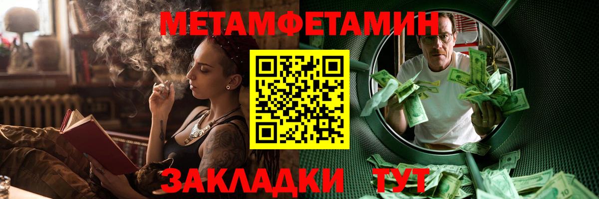 Амфетамин 97%  Вход с VPN  АМФЕТАМИН  blacksprut вход  Коммунар 