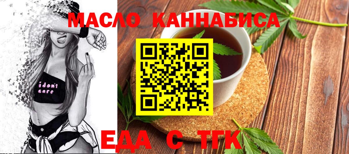 Коммунар  Canna-Cookies марихуана  Вход с VPN 
