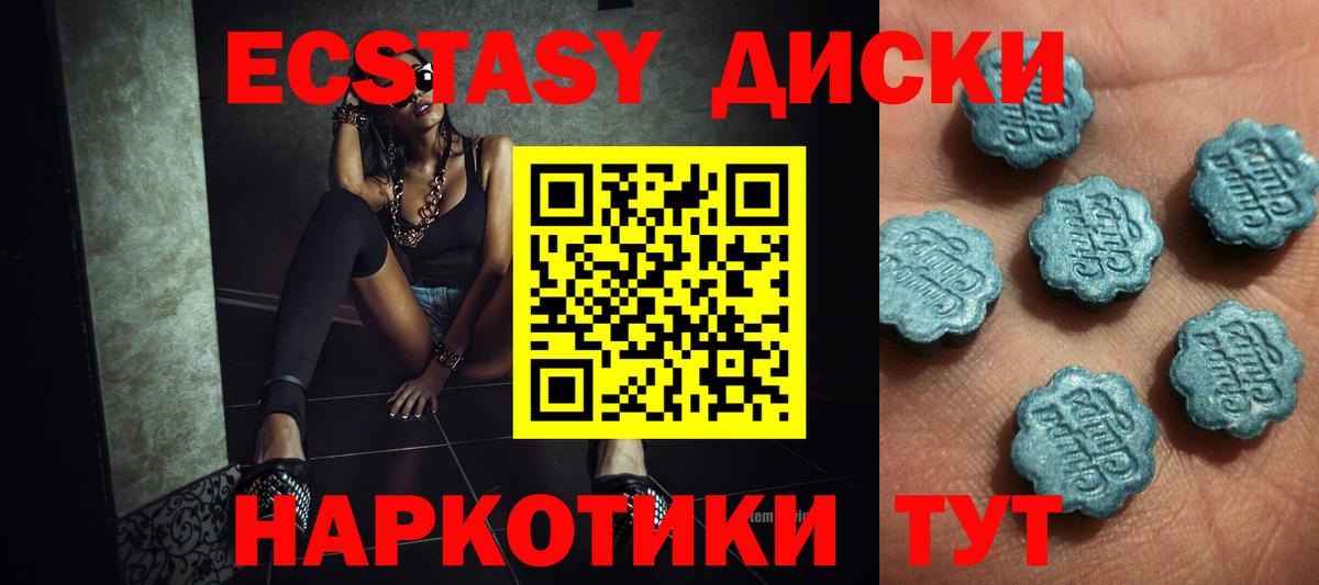 Ecstasy Дубай Коммунар