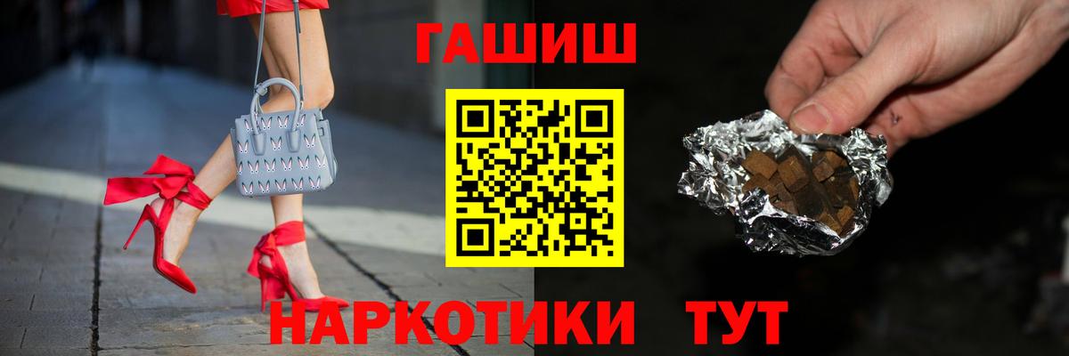 Гашиш VHQ Коммунар