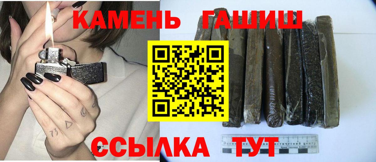 ГАШ ice o lator  Вход с VPN  Коммунар  ГАШ Premium 