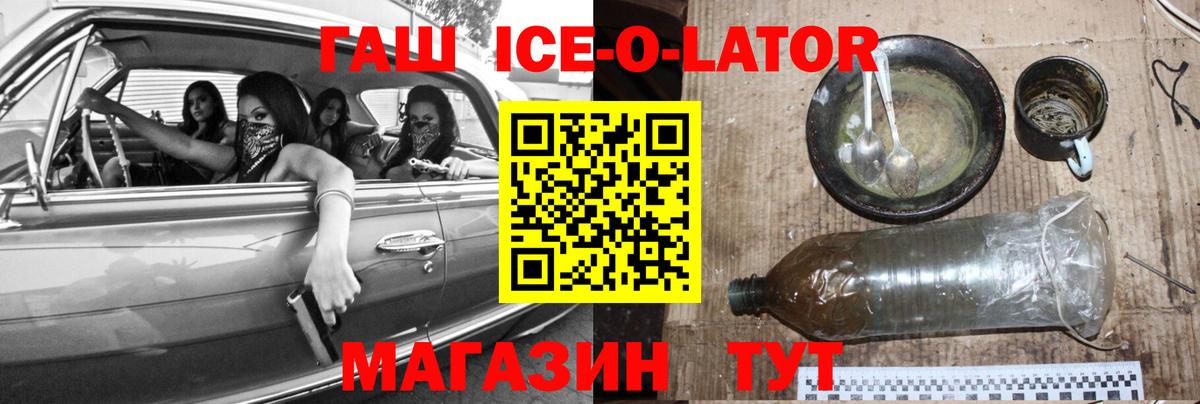 COCAIN  Коммунар  Канабис  ГАШИШ  Мефедрон  Вход с VPN  ЭКСТАЗИ  МЕФ кристаллы  ГАШ 