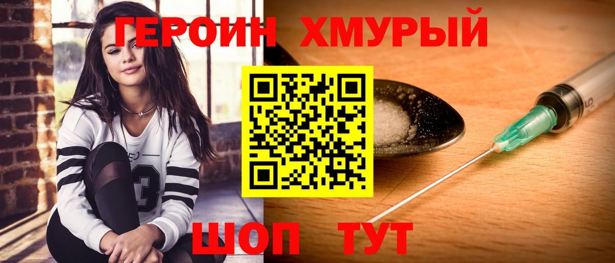 Коммунар  ГЕРОИН гречка  Вход с VPN 
