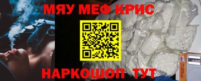 мяу мяу мука Кулебаки