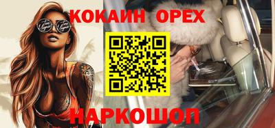 MDMA Premium VHQ Кунгур