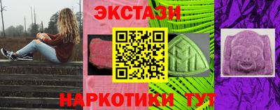 экстази Кумертау