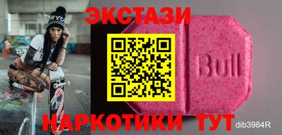 экстази Кумертау