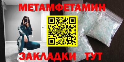 мяу мяу мука Кулебаки