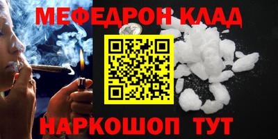 мяу мяу мука Кулебаки