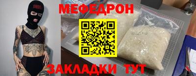 мяу мяу мука Кулебаки