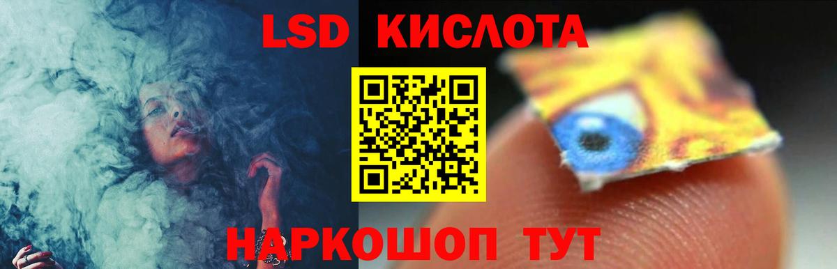 Лсд 25 экстази ecstasy  Вход с VPN  ЛСД экстази  KRAKEN   Коммунар 