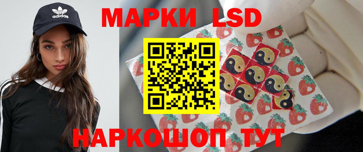 Лсд 25 экстази кислота Коммунар