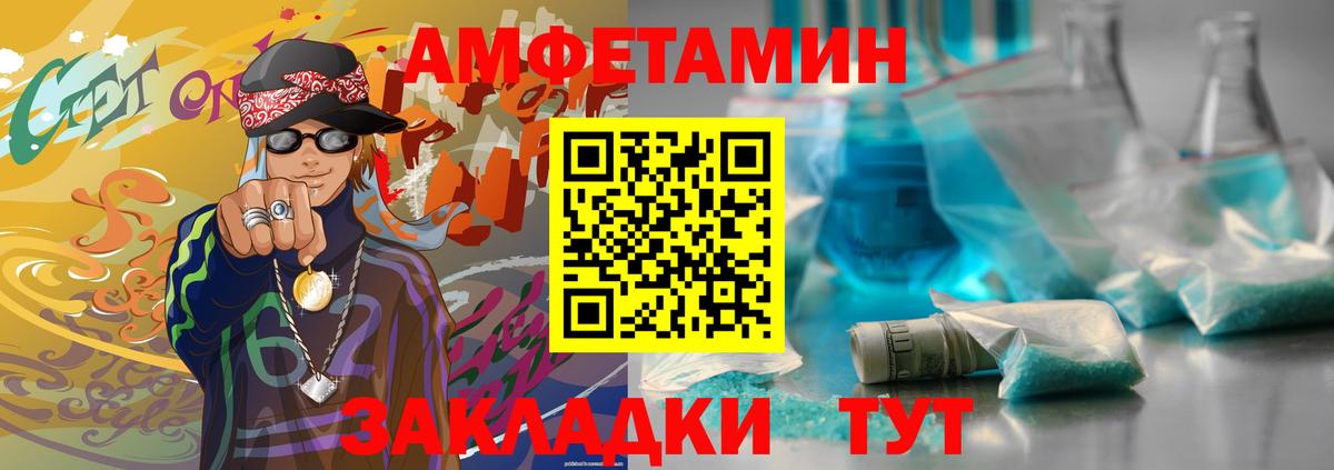 Коммунар  Метамфетамин витя  Вход с VPN 