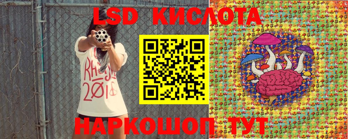 Марки N-bome 1,8мг Коммунар